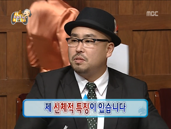 무한도전 죄와 길 짜투리 | 인스티즈