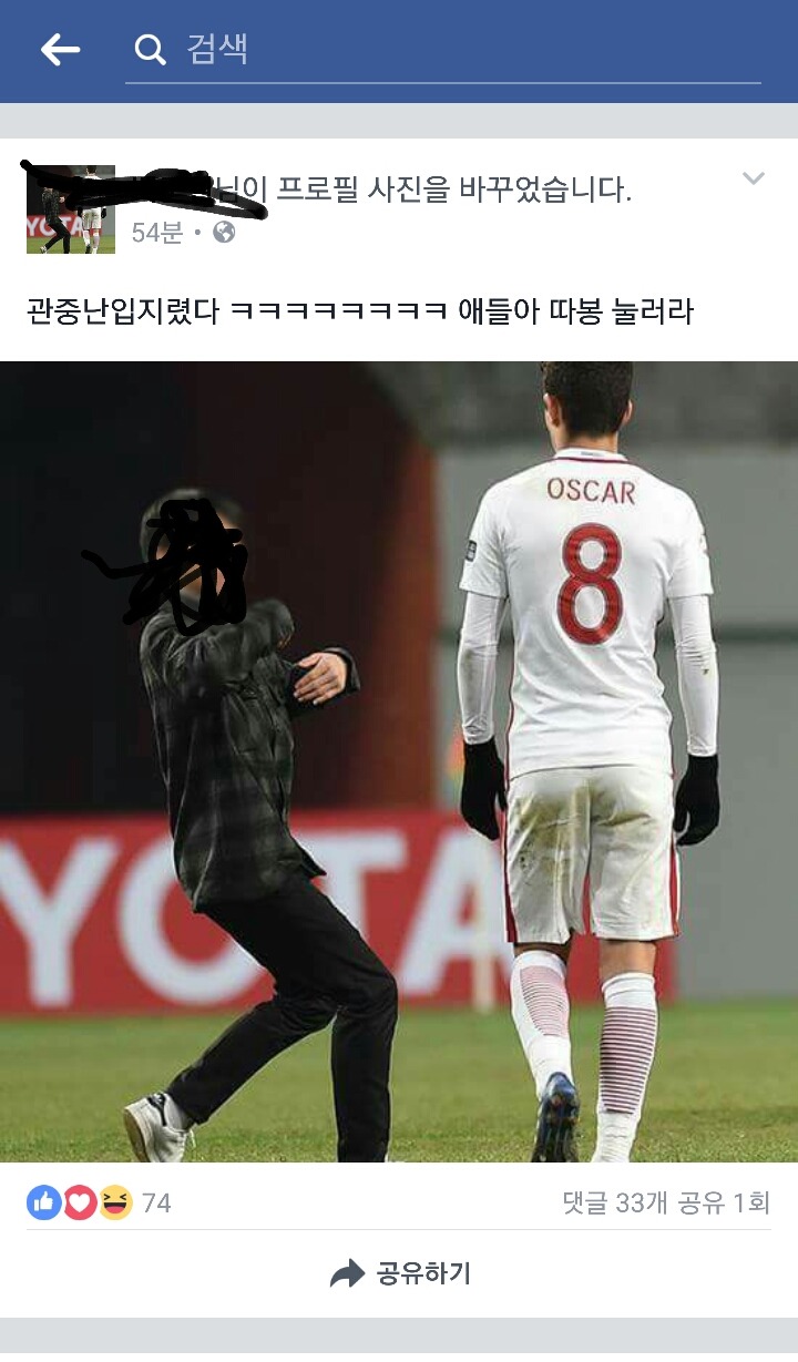 오늘자 급식충.jpg | 인스티즈