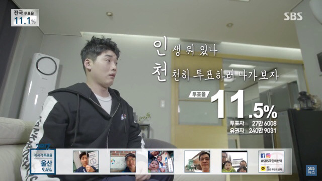 스브스의 전국 이행시.jpg | 인스티즈