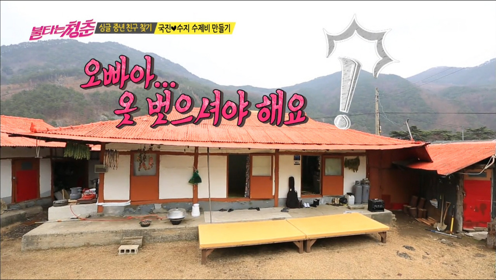 김국진 옷 벗기는 강수지.jpg | 인스티즈