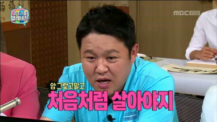 [마리텔] 설사약&재혼정보회사 브랜드 이름 짓기 | 인스티즈