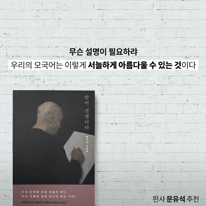 한 달에 한 권씩 정복하는 2017 추천도서 12권 | 인스티즈