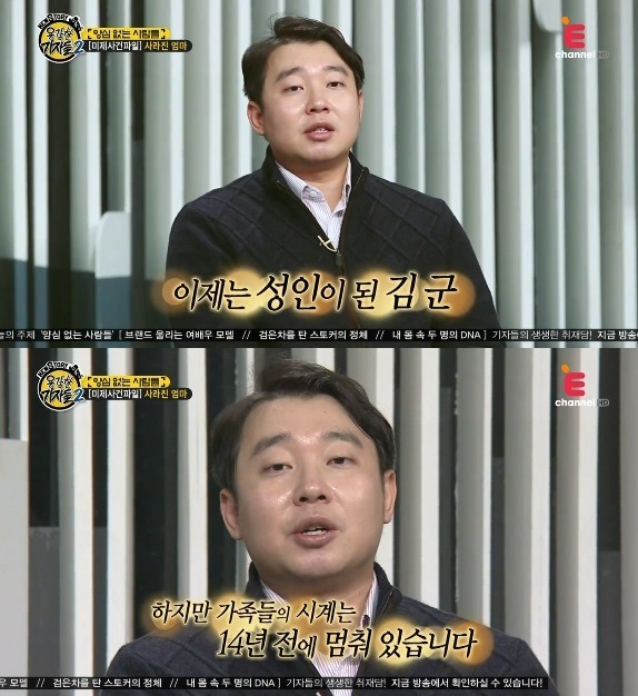시그널에서 다뤄줬음하는 청주 물탱크 살인사건 | 인스티즈