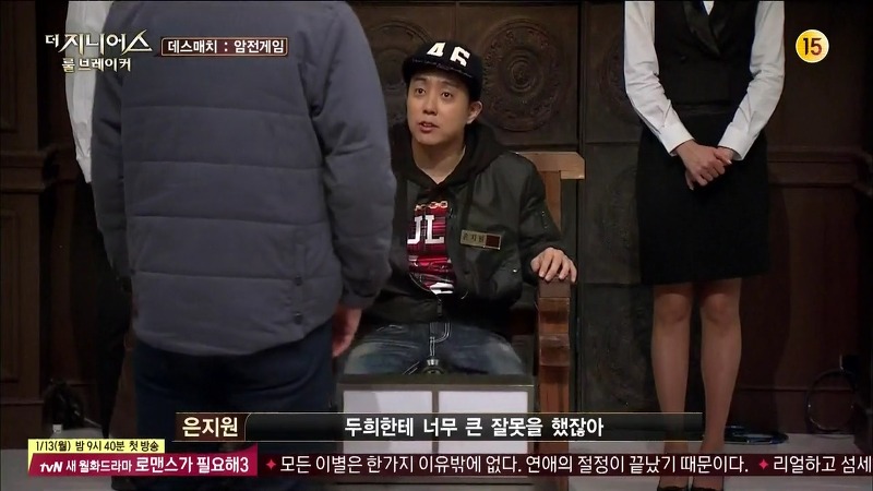 [더지니어스2] 왕따를 당하는 친구와 놀면 너도 왕따가 된단다.jpg (feat. 쓸애기) | 인스티즈