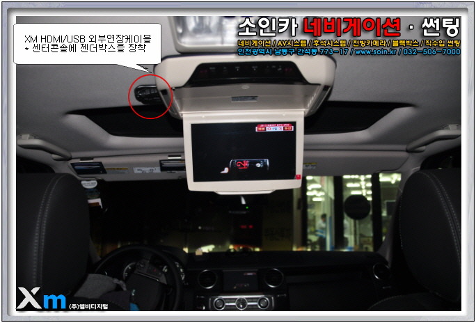 동양전자 이미지