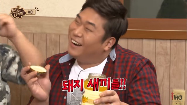 맛있는 녀석들 김준현의 소원 | 인스티즈