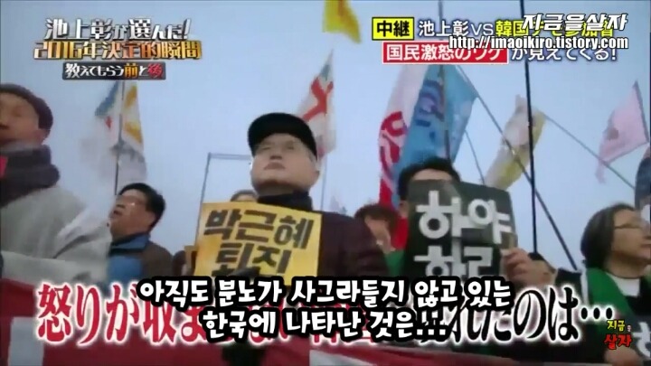 일본 여고생 : 재벌이 뭐죠? | 인스티즈