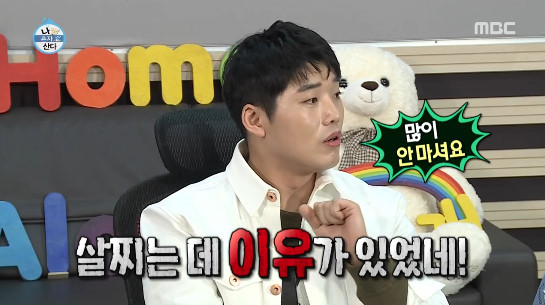 저염식 중독인 연예인 | 인스티즈