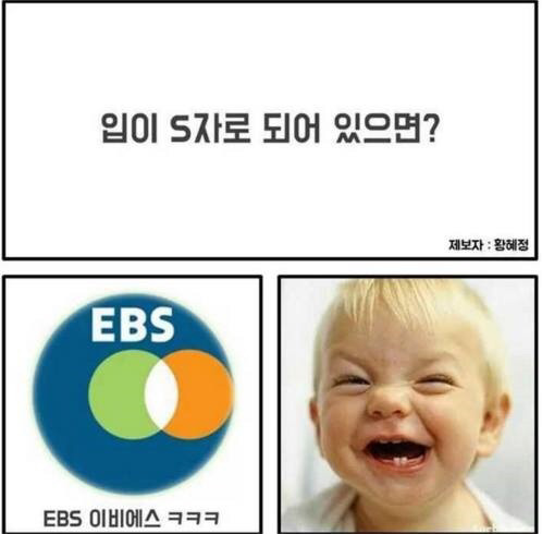~^^ 배꼽 붙잡고 들어오셔요 ~ | 인스티즈