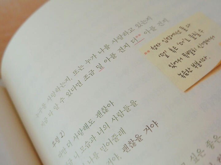 글귀 보고가쉐이~! 그리고 댓글에 좋은글귀 있으면 공유합시다 | 인스티즈