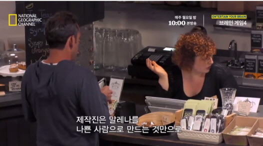 [실험] 타인의 무례함이 도덕성에 미치는 영향.jpg | 인스티즈