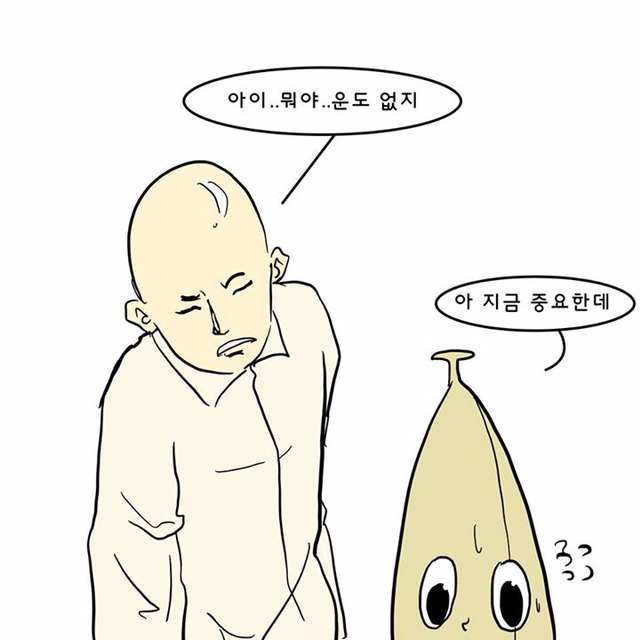 고등학생 때의 일기 | 인스티즈