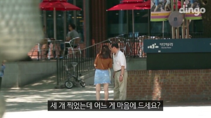 길에서 모르는 할아버지가 문자 전송을 부탁한다면?? | 인스티즈