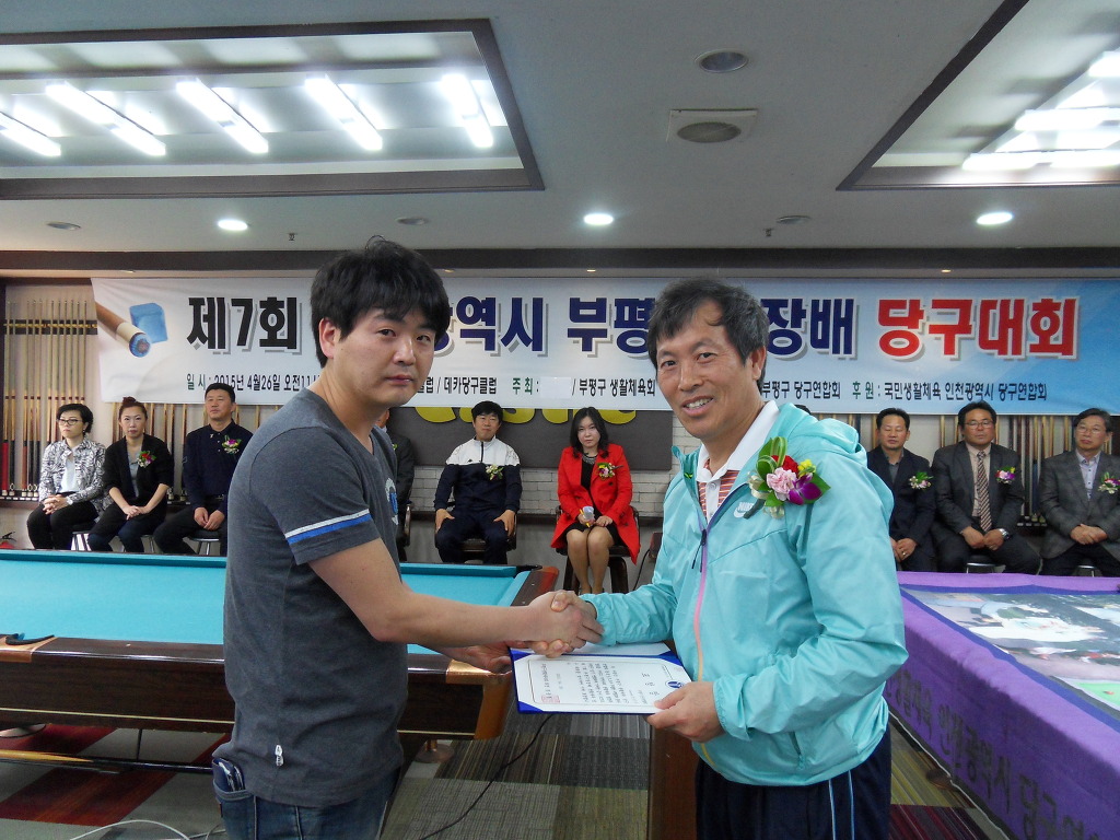 데카당구클럽 이미지