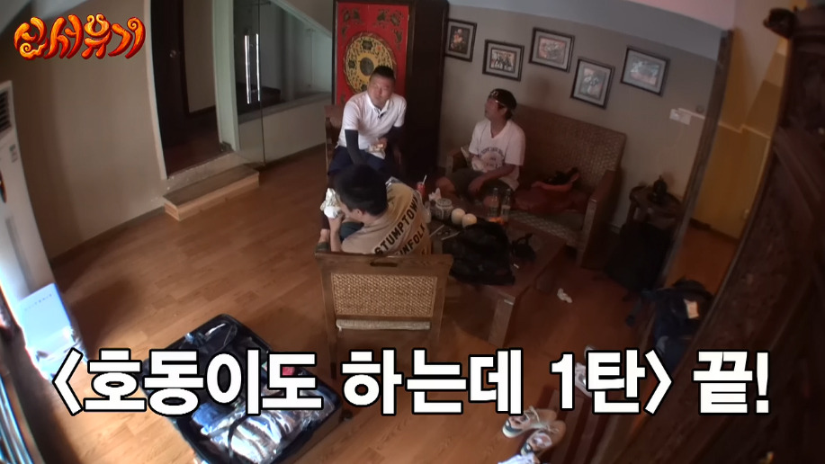 [신서유기] 강호동의 중국 서브웨이에서 샌드위치 주문하고 사오긔.jpg | 인스티즈