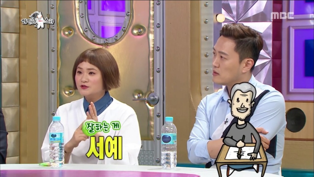 [라디오스타] 42년째 취업 준비 중이신 김신영 고모부 | 인스티즈