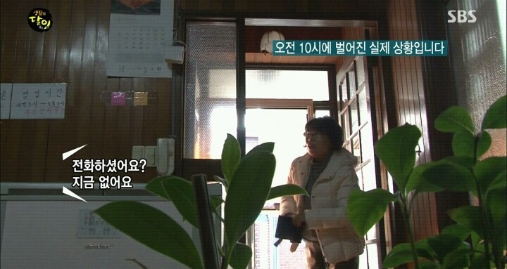 전주 마약김밥의 달인.jpg | 인스티즈