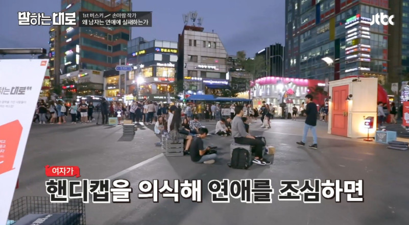 [말하는대로] 손아람"여자에게 불이익 없는 사회를 주는것이 근본적인 해결책" | 인스티즈