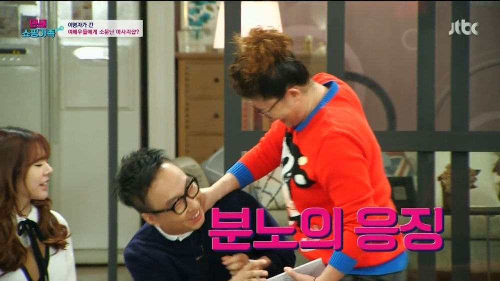 마사지를 받고 온 이영자.jpg | 인스티즈
