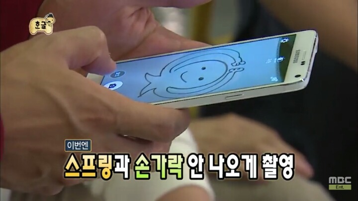[무한도전] 소녀들과 카톡 (feat.구석기유행어).3 | 인스티즈