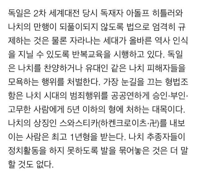 뭐어?? 전범기를 모른다구? 그럴 수 있어. 이제부터 알면 충분해 | 인스티즈