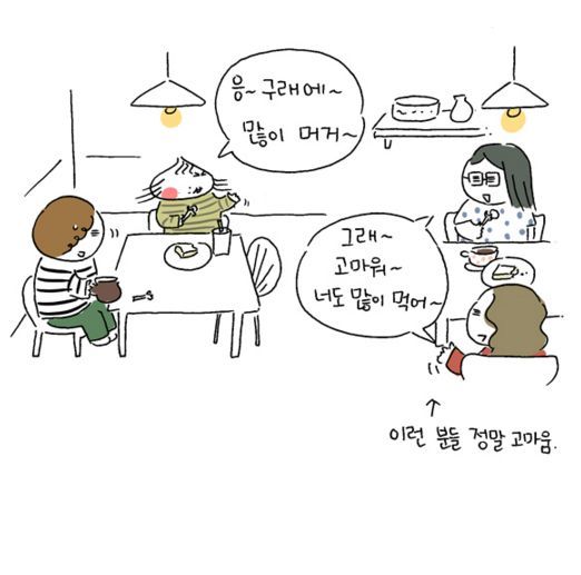 넘나 사랑스러워서 마음까지 다 말랑말랑해지는 아가 | 인스티즈