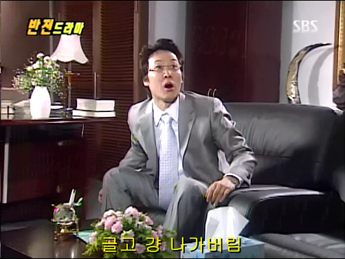 반전드라마 베스트 에피소드 어느날 갑자기1 | 인스티즈