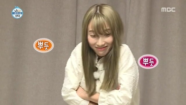 축덕인증 레인보우 지숙 | 인스티즈