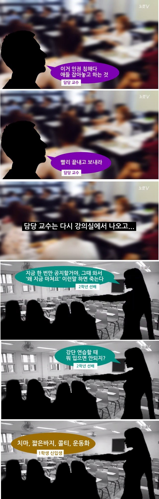 모 대학교 유교과 군기.jpg | 인스티즈