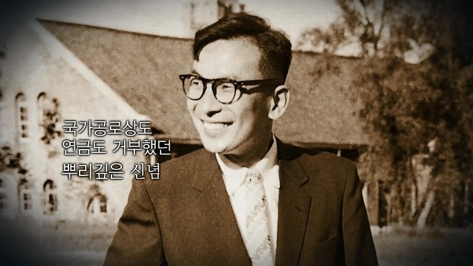재야 대통령 | 인스티즈