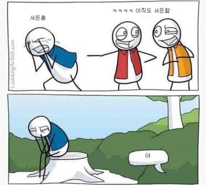 서든어택2 현 상황 | 인스티즈
