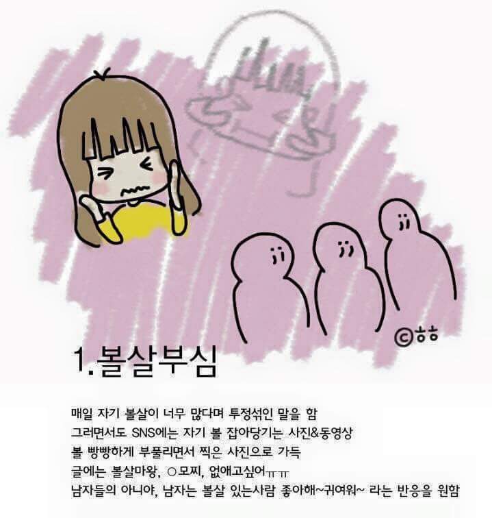 여자들의 부심.jpg | 인스티즈