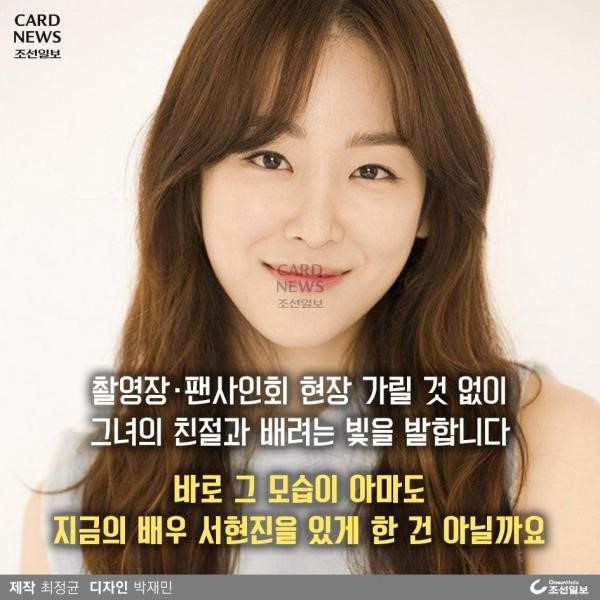 배우 서현진 | 인스티즈