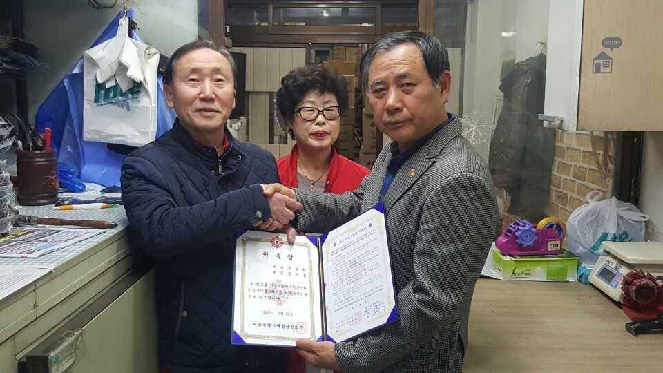 새마을상회 이미지