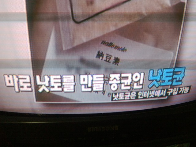 천기누설식품 이미지