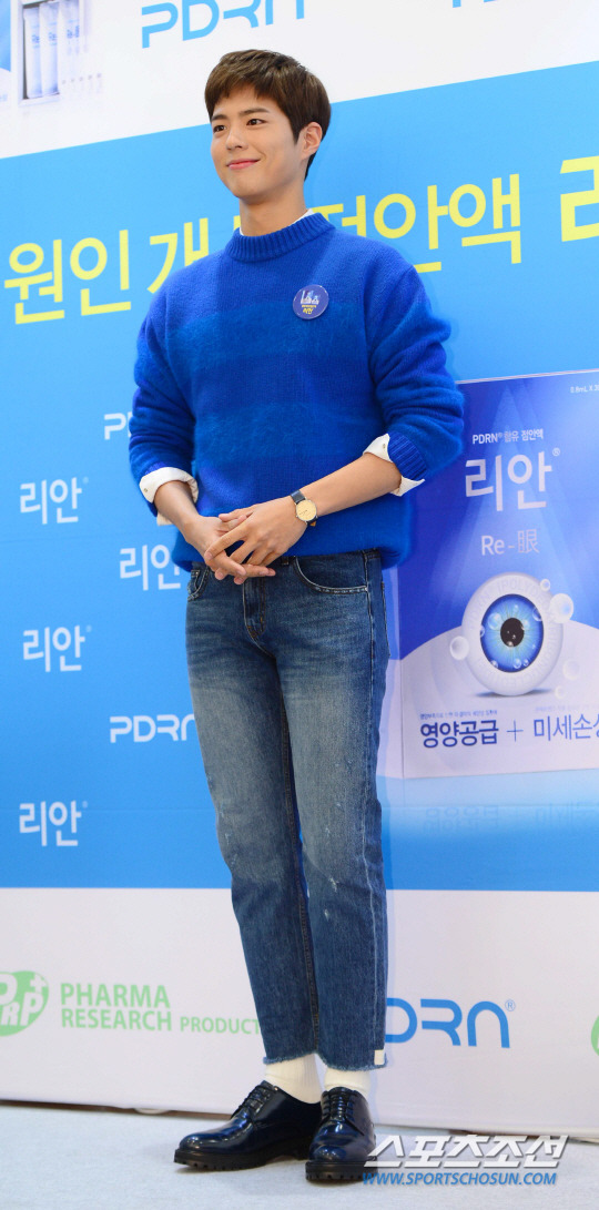 어제자 박보검 | 인스티즈