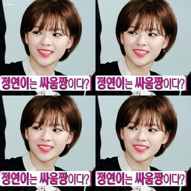 트와이스 숨은 매력녀 정연.jpg | 인스티즈