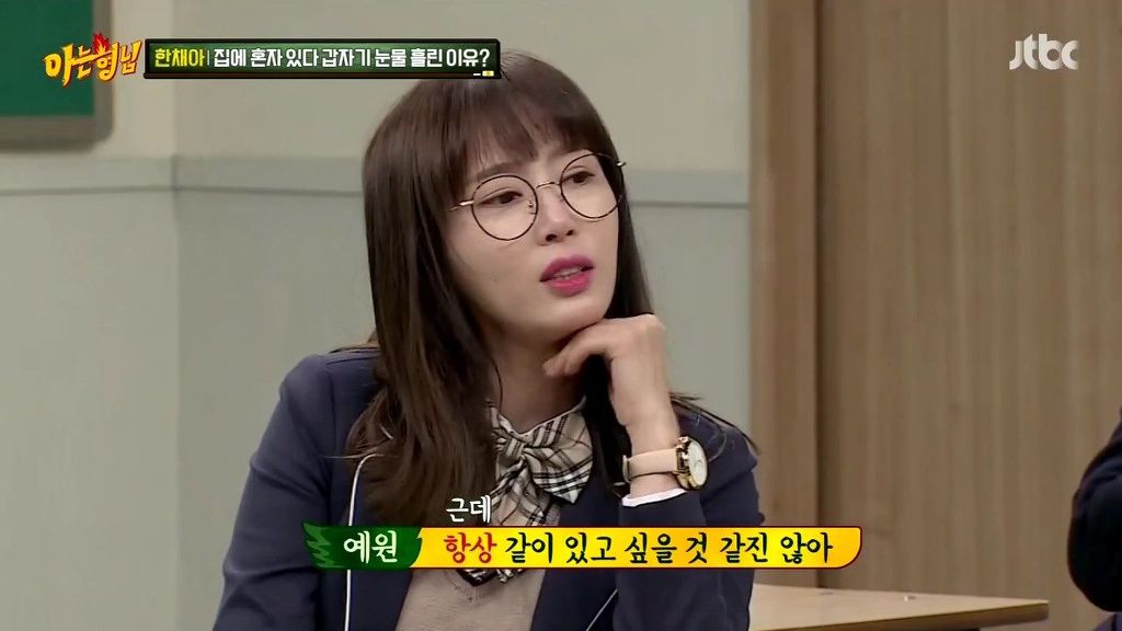서장훈의 분노.jpg | 인스티즈