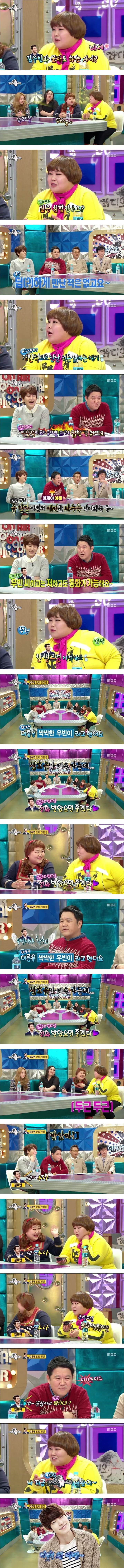 성공했지만 늘 초심을 잃지않는 싹싹하고 예의바른 친구.Jpeg | 인스티즈