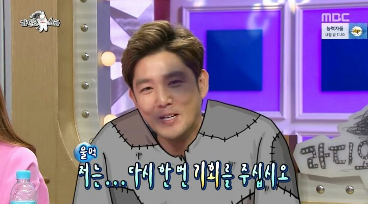몇주 전 강인이 라디오스타에 나와서 한 말 | 인스티즈