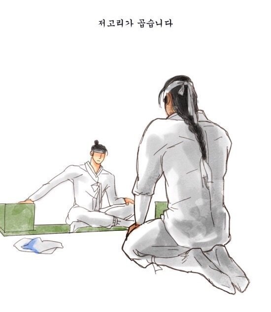 조선시대 몸종과 선비의 신분을 초월한 사랑.ang | 인스티즈