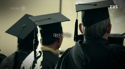 아무나 들어갈 수 없고 학위도 없는 학교.jpg | 인스티즈