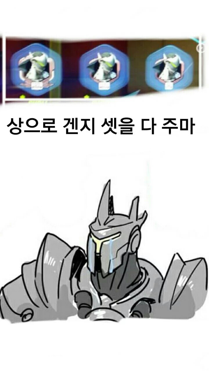 금겐지 은겐지 만화.jpg | 인스티즈
