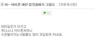 부심중 제일 짜증나는 부심 甲 | 인스티즈
