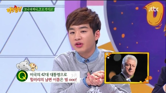 솔직히 모르는 사람이 더 많을 문제 | 인스티즈