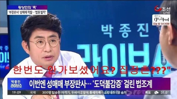 박종진의 라이브쇼 역대급 질문 클라스.jpg | 인스티즈