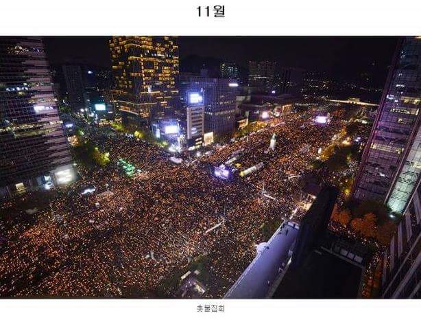 2016년을 정리하는 12장의 사진 | 인스티즈
