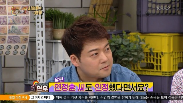 연정훈도 인정한 한가인 닮은 꼴.jpg | 인스티즈