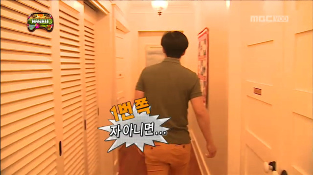 [무한도전] 방에 준하 있는 줄 모르고 신난 유재석ㅋㅋㅋㅋ(feat. 방고르기 게임) | 인스티즈