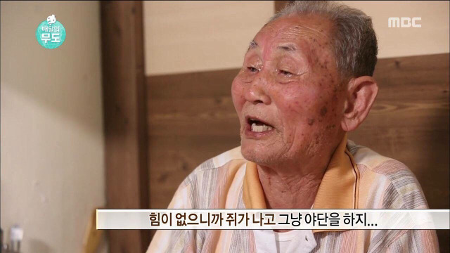 오늘자 무도 하시마섬의 가슴아픈 역사.. | 인스티즈